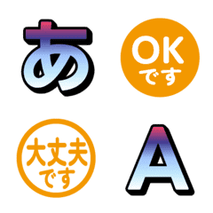 モザイクグラデTVバラエティデコ文字 123