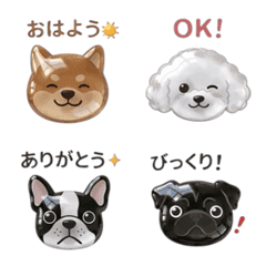 Daily Dog Emojijiji