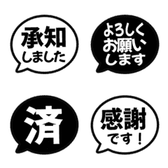Popping Bubble JP 004