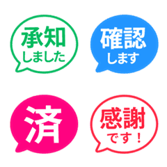 Popping Bubble JP 023