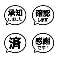 Popping Bubble JP 025