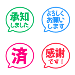 Popping Bubble JP 030