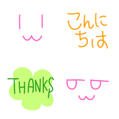 Colorful! Animated emojis
