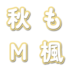 TV Variety Show Font Emoji 110