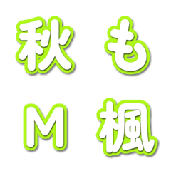 TV Variety Show Font Emoji 121