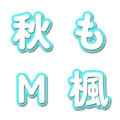TV Variety Show Font Emoji 123