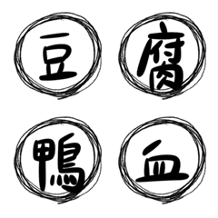 doufu