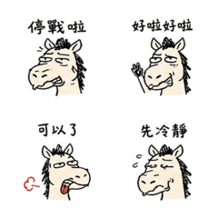 Crooked-Mouth Horse Chat 01 DRE616