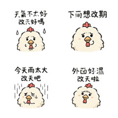 Fluffy Chicken Chat 03 DRE616