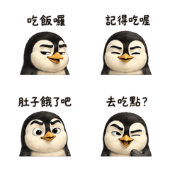 Thick-Brow Penguin Chat 06 DRE616