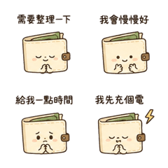 Flat Month-End Wallet Chat 11 DRE616
