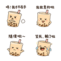 尷尬珍珠奶茶｜小比賽輸不起 16 六16