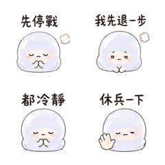 懶得爭氣泡｜不想繼續辯論 13 六16