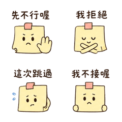 失憶便利貼｜工作要求太多 20 六16