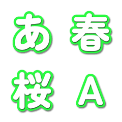 彈出特效! 綜藝花字表情貼 106