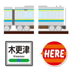 千葉／内房 水色／黄ラインの電車と駅名標