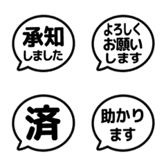 Popping Bubble JP 054