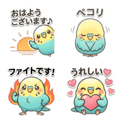めっちゃ使いやすいインコのピッピ！