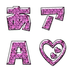 JP response emoji alphabet kanji 120