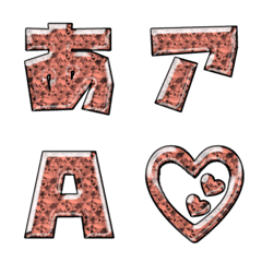 JP response emoji alphabet kanji 119