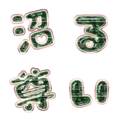 BIG JP WORD response action alphabet 001