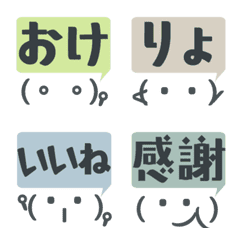 Quick Reply Emoji Pack for everyday use