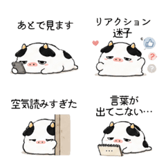 Stretchy Milk Mochi Creature No.5