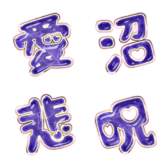 BIG JP WORD response action alphabet 016