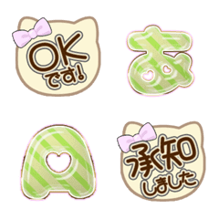 CAT ribbon alphabet cute emoji YELLOW 14