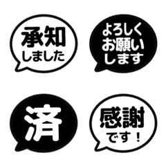 とびだす♪敬語ふきだし 003