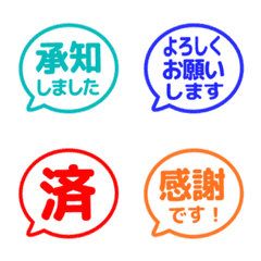 Popping Bubble JP 033