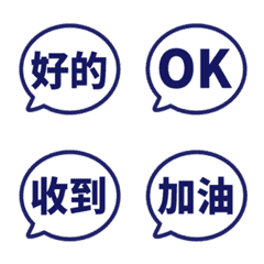 跳跳對話框表情貼 022