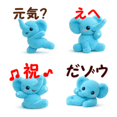 Ugoku! Greetings Flocky Blue Elephant