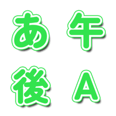 Animated TV Show Font Shake Effect 142