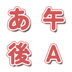 Animated TV Show Font Shake Effect 138