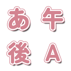 Animated TV Show Font Shake Effect 148