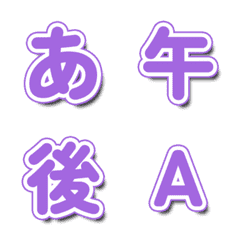 Animated TV Show Font Shake Effect 147