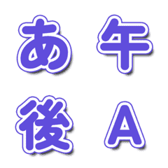 Animated TV Show Font Shake Effect 149