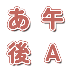 Animated TV Show Font Shake Effect 136