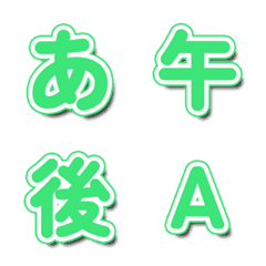 Animated TV Show Font Shake Effect 146