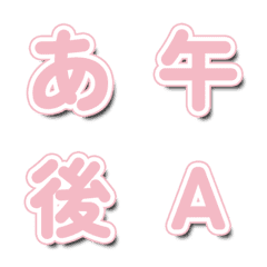 Animated TV Show Font Shake Effect 144