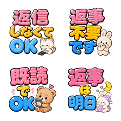 Animated- No reply needed - Cute animals