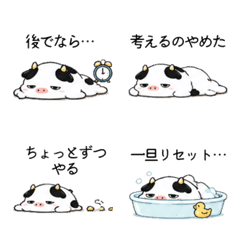 Stretchy Milk Mochi Creature No.4