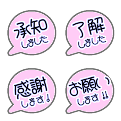Peach POP JP Alphabet pink cute 19