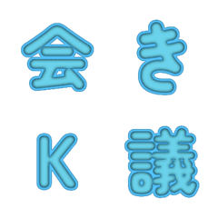 Cute 3D Cartoon Pop Fonts 148