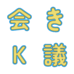 Cute 3D Cartoon Pop Fonts 145
