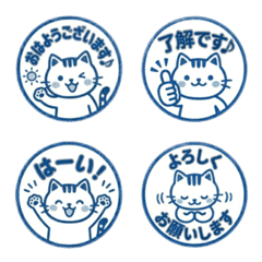 青ハンコ「猫」ver.