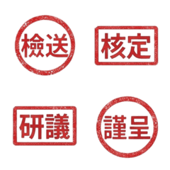 Lid seal actual expression sticker