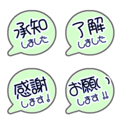 GREEN POP JP Alphabet cute FULL 03