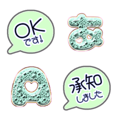 GREEN POP JP Alphabet cute FULL 04